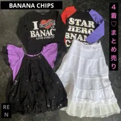 ▫️BANANA CHIPS/バナナチップス▫️４着まとめ売り♡女の子110120
