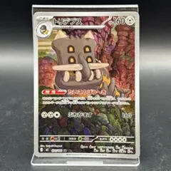 トリデプス AR M 拡張パック アビスアイ キラ 091/081 - メルカリ