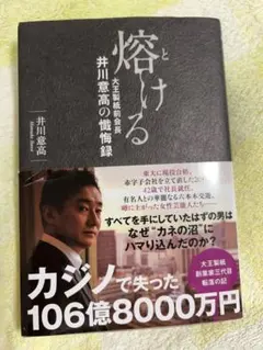 Item thumbnail for item 06dca7ae-e841-48b2-819d-10e0a1e8cf0b