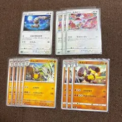ポケモンカードのサムネイル