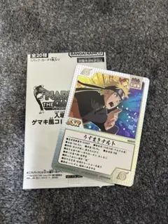 2026年最新】ゲマキ風カード ナルトの人気アイテム - メルカリ