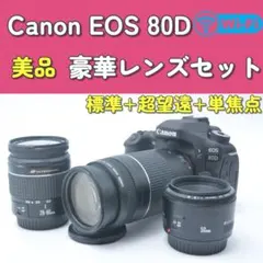 2026年最新】eos70d レンズの人気アイテム - メルカリ