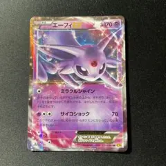 2026年最新】エーフィex sr xy9 破天の怒り 084/080の人気アイテム