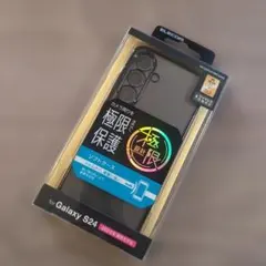 Galaxy S24用 極限設計 ソフトケース　ELECOMのサムネイル