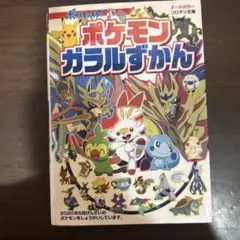 Item thumbnail for item c4cb876f-c16b-4b50-97f1-0155702229cb