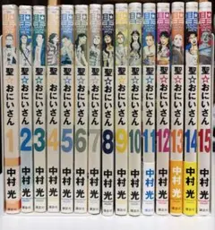 高校生家族 1巻〜11巻 全巻 初版 帯付き 特典 - メルカリ