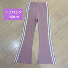 デビロック ストレッチフロアラインパンツ 140cm