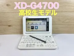 カシオ　電子辞書　EX-word XD-G4700