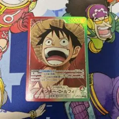 受け継がれる意志　ルフィリーダーパラレル