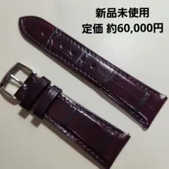新品未使用 JeanRousseau 時計ベルト カーフ 黒 23ミリ - メルカリ