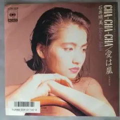 Item thumbnail for item 3bb8d595-3fcd-4c0d-9138-2e136bcde0ca