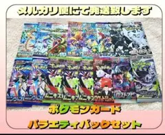 2026年最新】ロストアビス バラパックの人気アイテム - メルカリ