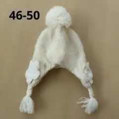 ベビーニット帽 ポンポン 花モチーフ付き ホワイト 46-50cm
