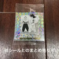 【第十六巻】ドラゴンボール 40周年記念 シールウエハース２　第16巻