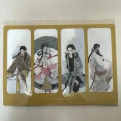 能狂言　日出処の天子　グッズ　クリアしおりセット　山岸凉子