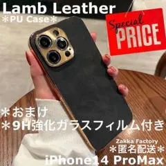 黒 iPhone14ProMax ケース L レザーカバー フィルム かわいい