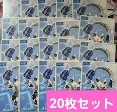 【ホロカ】星街すいせい エール 20枚セット