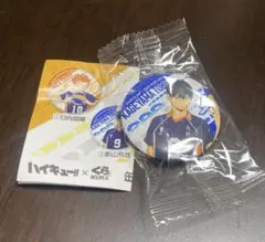 くら寿司　びっくらポン　ハイキュー