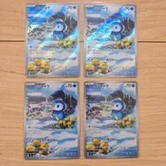 ポッチャマ 085/080 AR 4枚セット