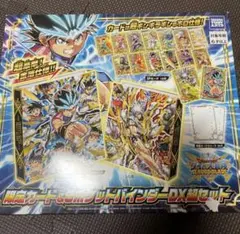 2026年最新】ダイの大冒険クロスブレイドの人気アイテム - メルカリ