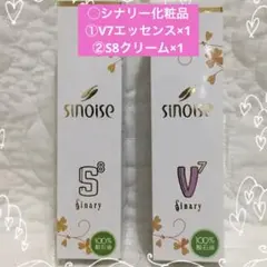 2026年最新】シナリー化粧品の人気アイテム - メルカリ