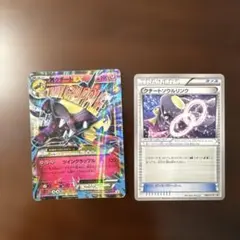 【早い者勝ち】MクチートEX セット