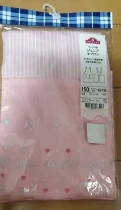 トップバリュ　エプロン　子供用　バックH型　150サイズ　ピンク