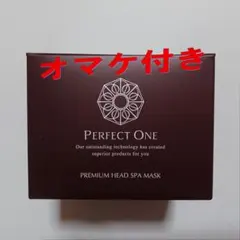 【新品】Perfect One プレミアムヘッドスパマスク 120g（オマケ付）のサムネイル