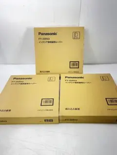 FY-25R43 Panasonic インテリア換気扇用　換気扇ルーバー