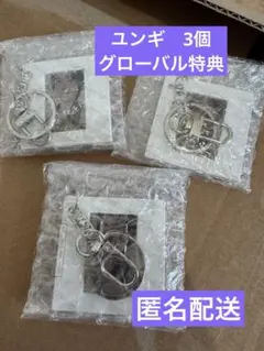 BTS アリラン　特典　キーホルダー　ユンギ　SUGA ARIRANG