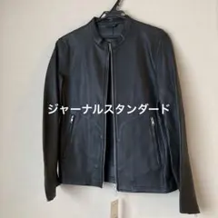 ジャーナルスタンダード レザージャケット メンズS ブラック