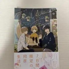 Item thumbnail for item baa512c6-86b5-4a79-a55a-a8b1fd0b0b03