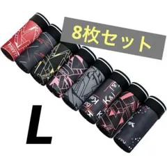 ‼️最終価格‼️新品✴︎ボクサーパンツ メンズ下着《8枚セット》吸水速乾 通気 吸汗