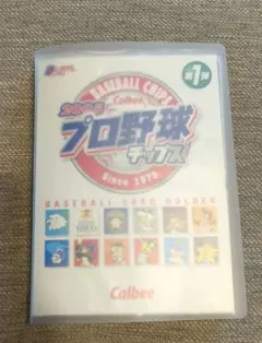 2005年 プロ野球チップス カードホルダー カードまとめ売り