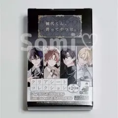 鯛代くん、君ってやつは。 アニメイト オンリーショップ 缶バッジ 全10