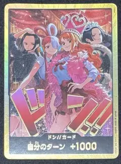 金ドン1枚 Heroins Edition special - メルカリ