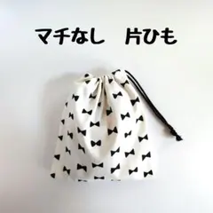 おまゆ様 リクエスト 2点 まとめ商品