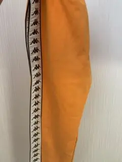 オレンジ kappa ジョガーパンツ サイドロゴテープ