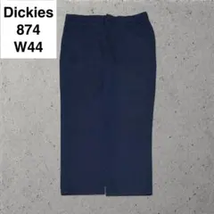 ディッキーズ 874 ワークパンツ w44 l32 ネイビー 紺 古着 メンズ