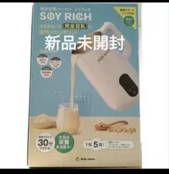 2026年最新】ソイリッチ 本の人気アイテム - メルカリ