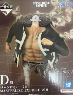 バンダイ MASTERLISE EXPECIE D賞 フィギュア クマ