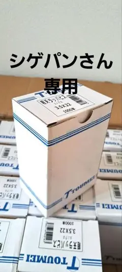 Item thumbnail for item 90180193-5fd3-493f-816e-23b1a8ae4f09