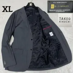 大きいサイズ XL✨タケオキクチ テーラードジャケット J♾️QUALITY日本製