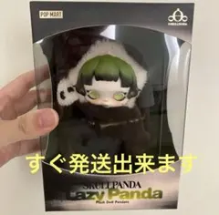 【購入証明有】スカルパンダ 新作lazy pandaぬいぐるみ