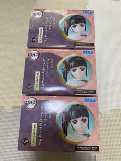 鬼滅の刃　フィギュア　3体セット