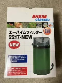 2025年最新】エーハイム 2217の人気アイテム - メルカリ