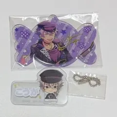 あんスタ　大神晃牙　追憶　セット