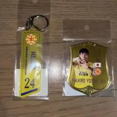 吉長真優　２点セット　ギラヴァンツ北九州