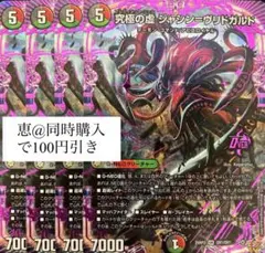 バド様 リクエスト 4点 まとめ商品