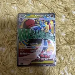 メガルカリオ MA 他ex・AR等セット